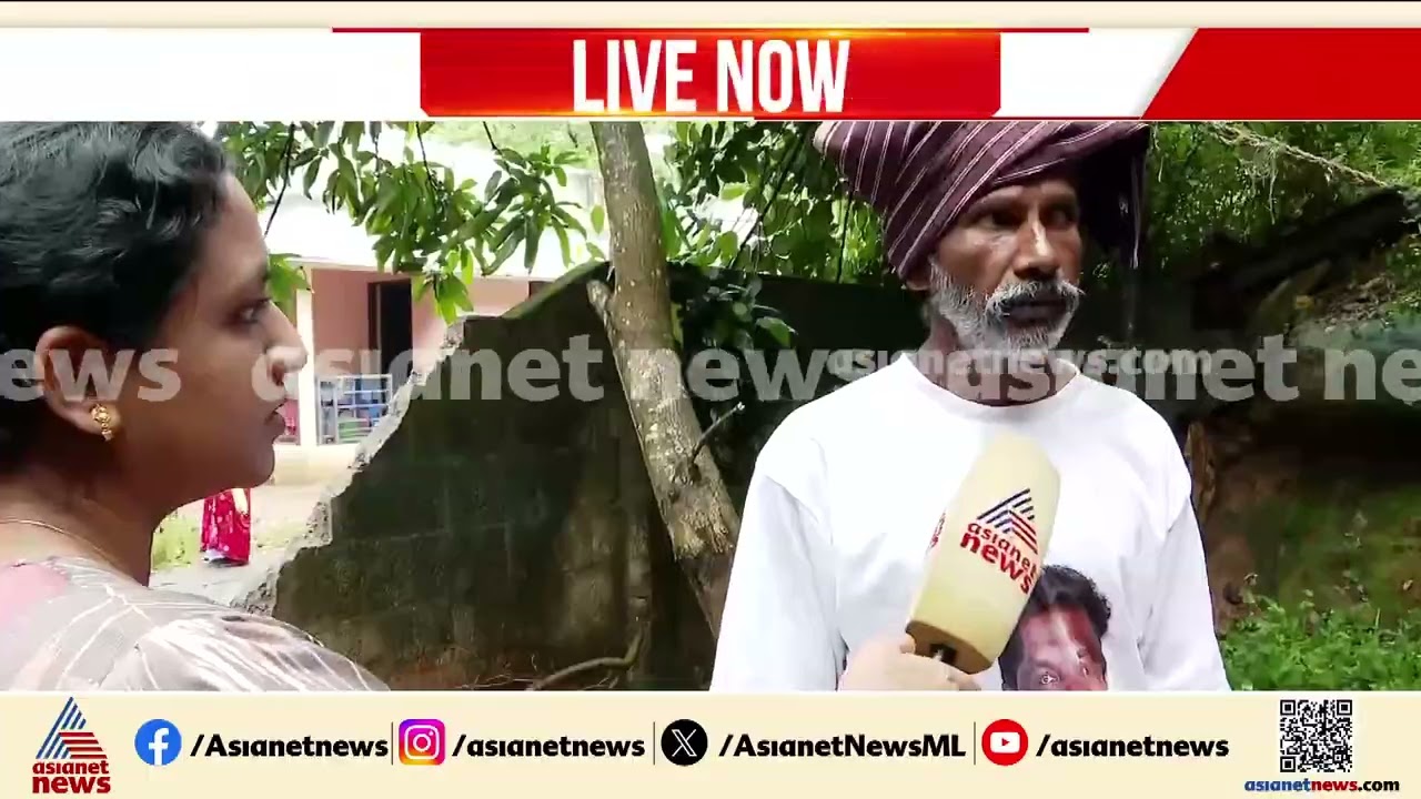 തിരുവനന്തപുരം പാറശ്ശാലയിൽ പാറ അടർന്ന് ശുചിമുറിയിലേക്ക് വീണു; വീട്ടമ്മയ്ക്ക് പരിക്ക്
