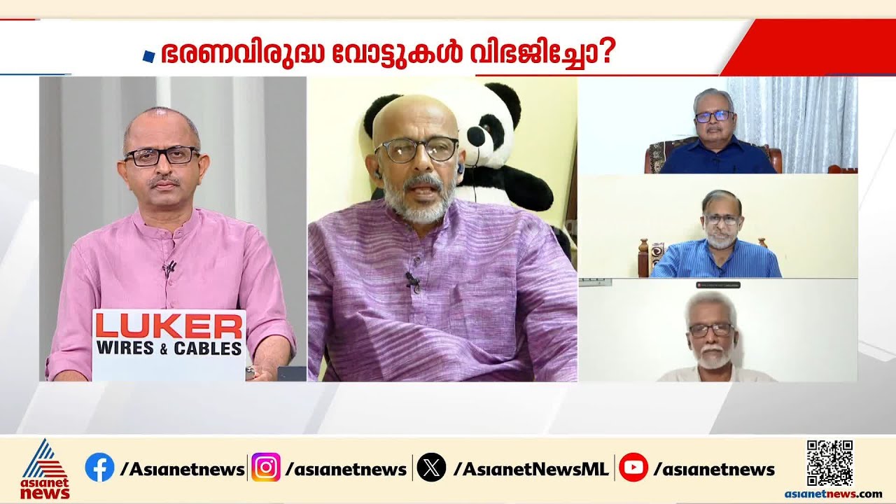 'അടുത്ത അഞ്ച് വർഷം യുഡിഎഫ് അധികാരത്തിൽവന്നാൽ ബിജെപിക്ക് കാര്യമായ വളർച്ചയുണ്ടാകില്ല' | UDF | BJP