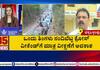 Nandi Hills Closed for a Month