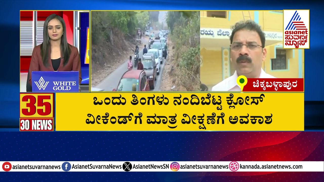 Nandi Hills Closed for a Month
