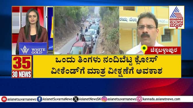 Nandi Hills Closed for a Month