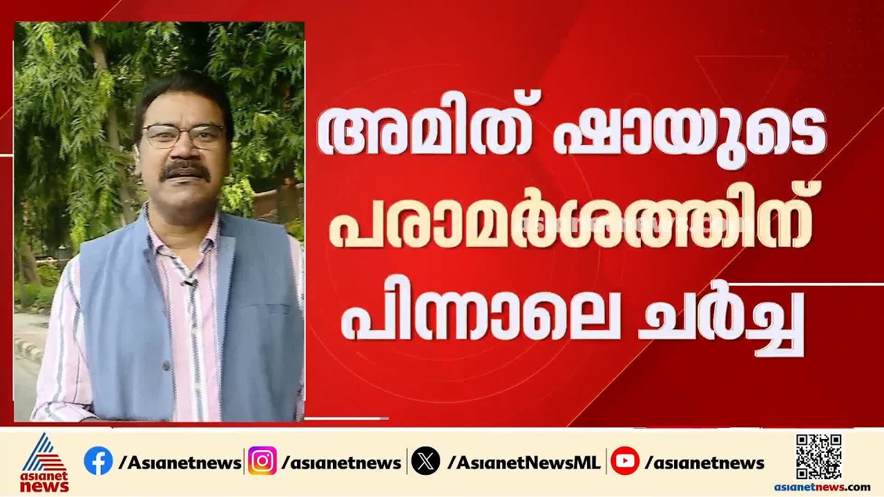 ഏക സിവിൽ കോഡ്; ചർച്ച വേണമെന്ന്  ബിജെപി സഖ്യകക്ഷികൾ
