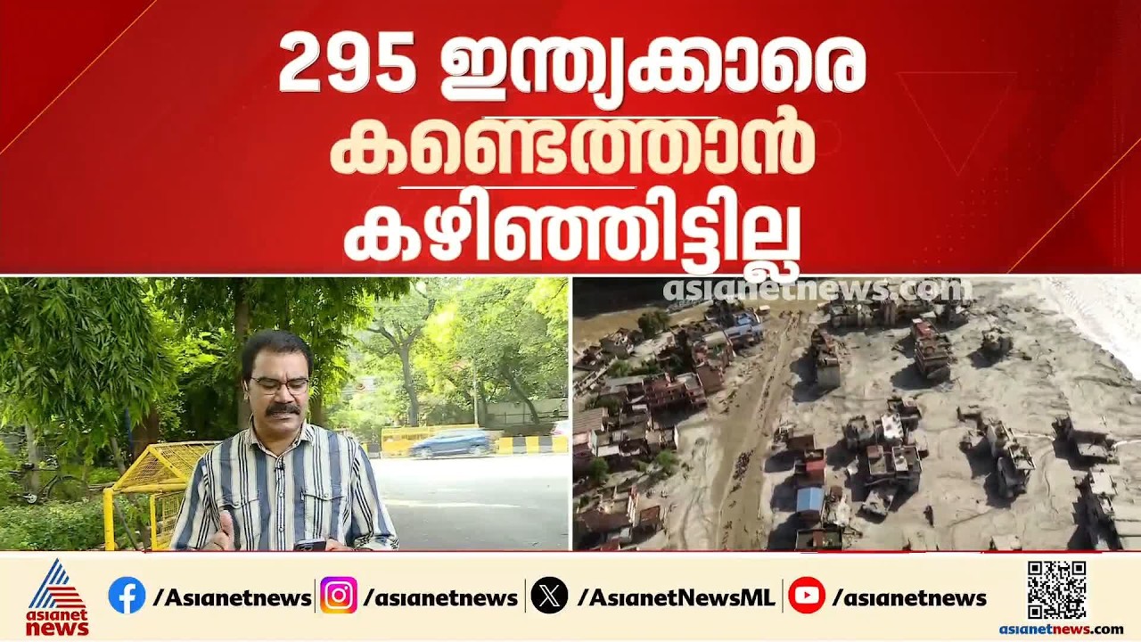 നേപ്പാളിൽ മരണസംഖ്യ 496 ആയി; പുതിയ ഹിമ തടാകം രൂപം കൊണ്ടെന്ന് ചൈനയുടെ മുന്നറിയിപ്പ് | Nepal Floods