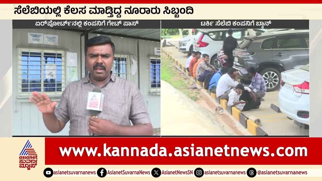 ಪಾಕಿಸ್ತಾನ ಬೆಂಬಲಿಸಿದ ಟರ್ಕಿಗೆ ಭಾರತ ತಿರುಗೇಟು