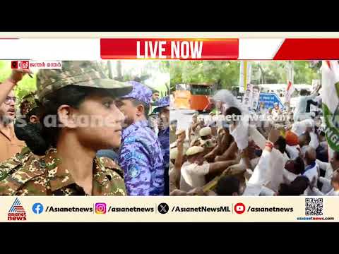 ദില്ലിയിൽ പ്രതിഷേധം കനക്കുന്നു; നടപടി ശക്തമാക്കി പൊലീസ് | Gyanesh Kumar | SIR | Delhi