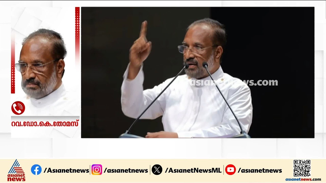 'വിവാഹത്തിന് മുൻപ് HIV ടെസ്റ്റ് നടത്തണം'; വിവാദ പരാമർശവുമായി വൈദികൻ