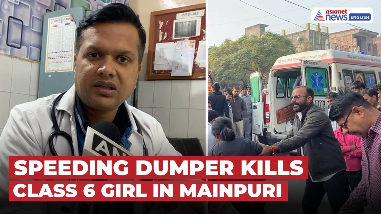 UP News | Mainpuri Tragedy: Class 6 Student Claimed By Speeding Dumper, Sister Critically Injured