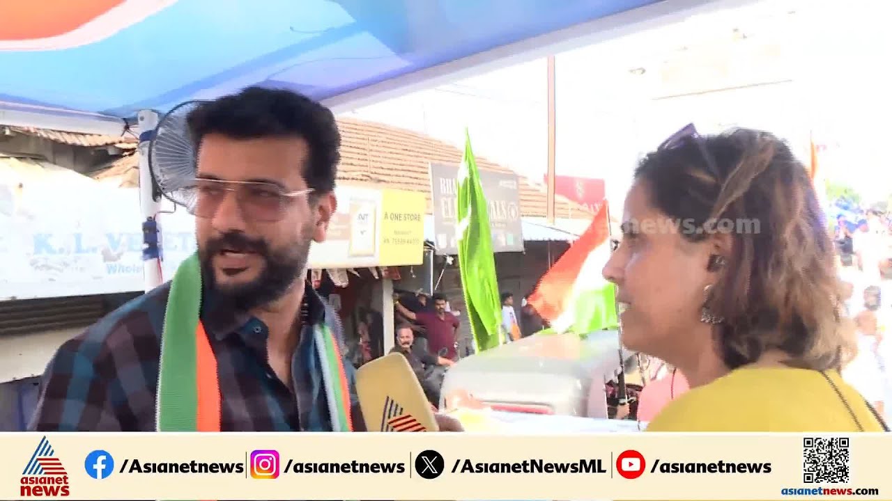 ഗംഭീര ആവേശം, വിജയം മാത്രം ലക്ഷ്യം; പാലക്കാട് ആവേശം ചോരാതെ രമേഷ് പിഷാരടി |Palakkad | Ramesh Pisharody