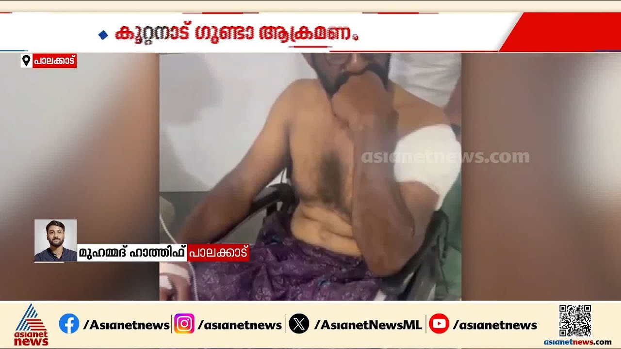 പാലക്കാട് ഗുണ്ടാ ആക്രമണത്തില്‍ രണ്ട് പേര്‍ക്ക് കുത്തേറ്റു, സംഭവം സ്വകാര്യ ക്വാര്‍ട്ടേഴ്‌സില്‍