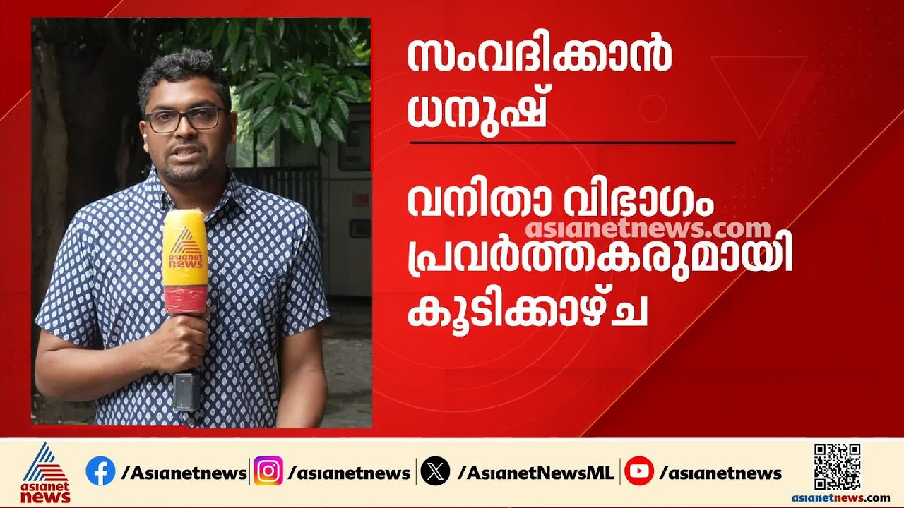 ധനുഷിന്റെ ആരാധക കൂട്ടായ്മ രാഷ്ട്രീയത്തിലേക്കോ;  ജീവകാരുണ്യ പ്രവര്‍ത്തനങ്ങളുമായി മുന്നോട്ട്