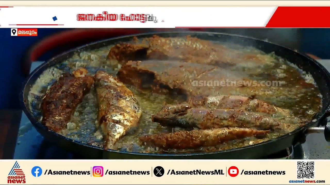 ചോറും സാമ്പാറും ഉപ്പേരിയും പൊരിച്ച മീനും...; സബ്സിഡി നിർത്തലാക്കിയതോടെ ജനകീയ ഹോട്ടലുകൾ പ്രതിസന്ധിയിൽ