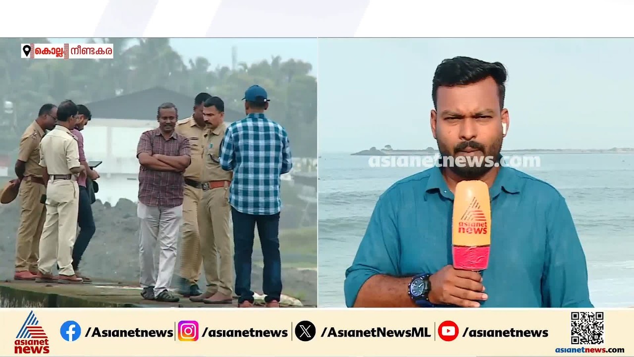 ഗൗതമിനായുള്ള തെരച്ചിൽ 12-ാം ദിവസം; കുടുംബത്തിന് ഉത്തരം നൽകാനാകാതെ അധികൃതര്‍
