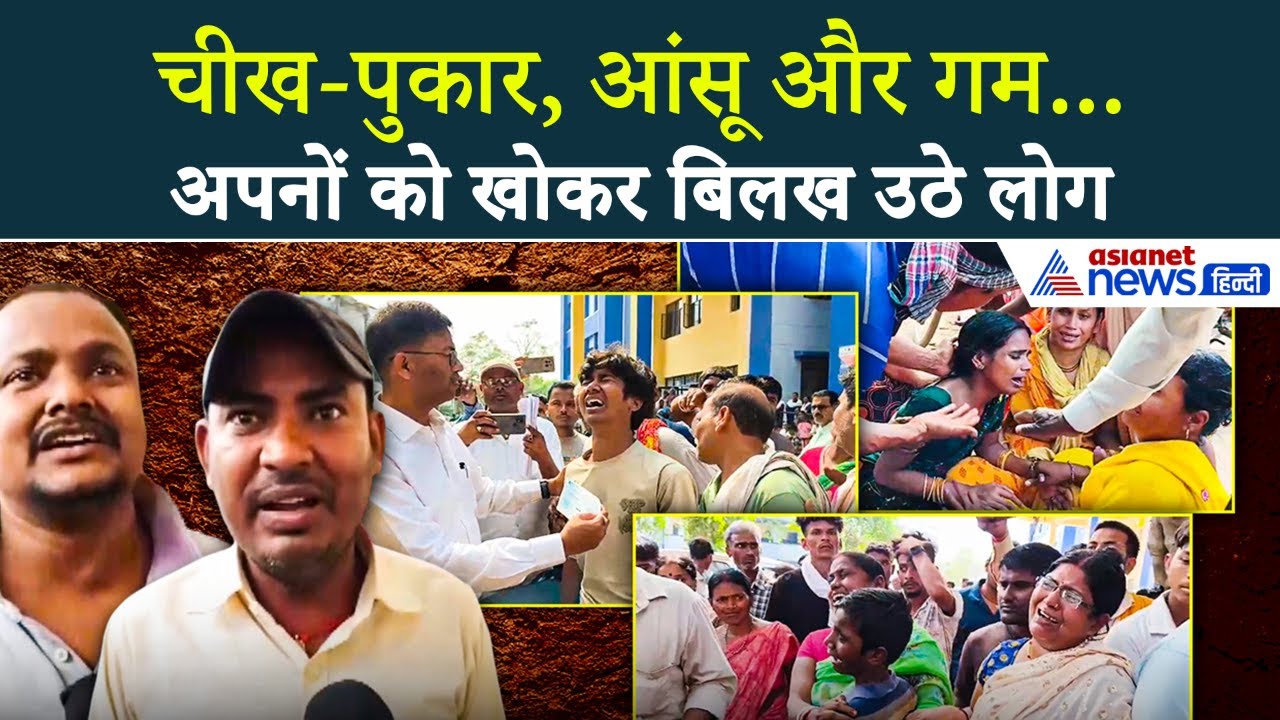 Nalanda Temple Stampede: 8 की मौत-रोते परिवार, प्रशासन पर उठे ये गंभीर सवाल