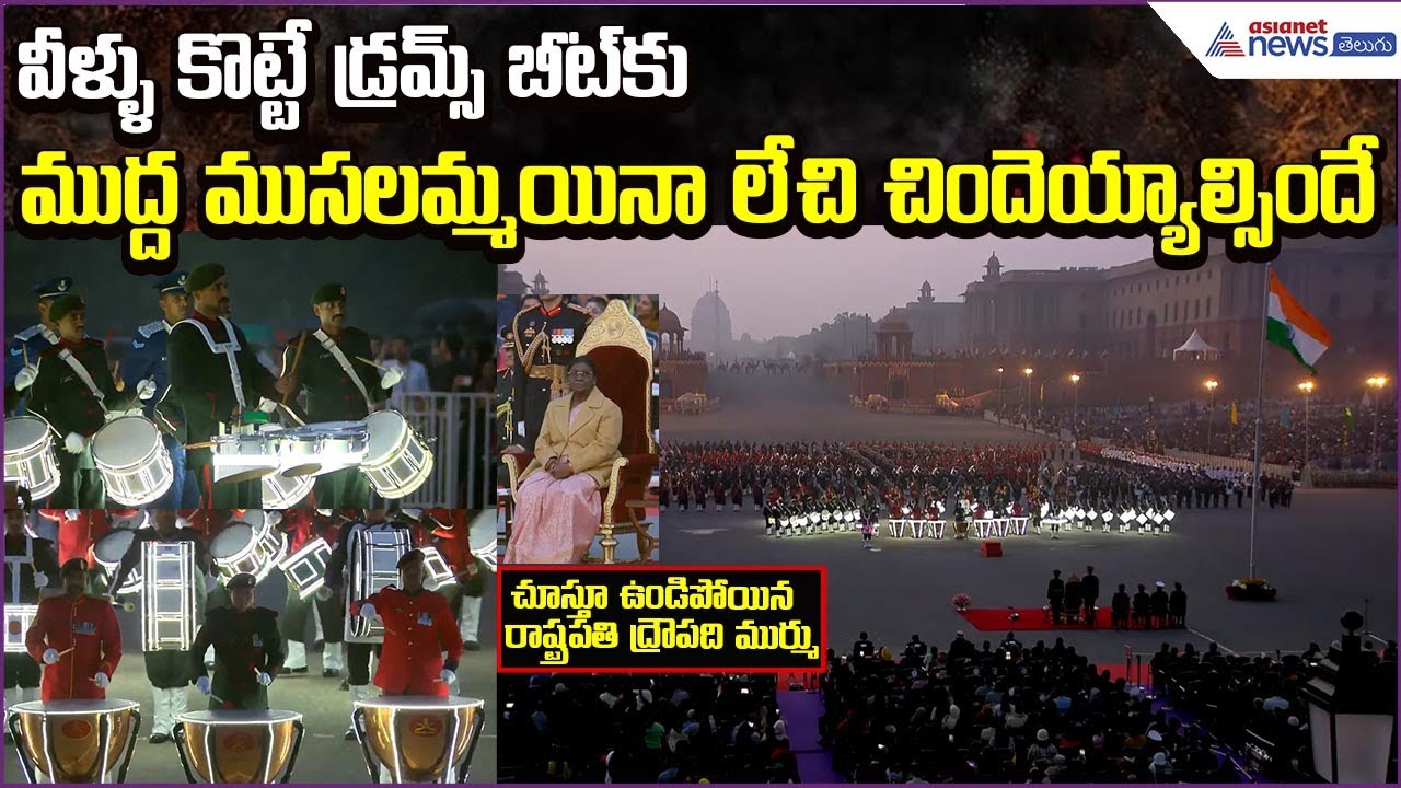 వీళ్ళు కొట్టే డ్రమ్స్ బీట్‌కు ముద్ద ముసలమ్మయినా లేచి చిందెయ్యాల్సిందే | Modi | Asianet News Telugu