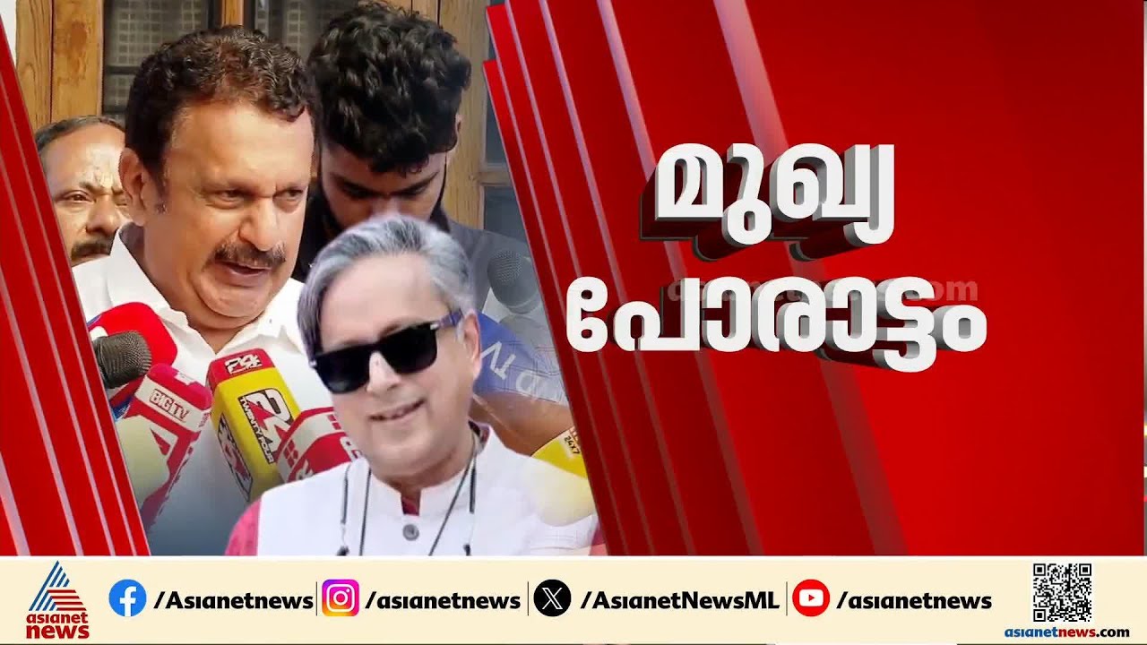 മുഖ്യമന്ത്രി മോഹത്തിൽ എരിയുന്ന കോൺഗ്രസുകാർ...പെട്ടി പൊട്ടിക്കും മുൻപ് തന്നെ കലഹം!
