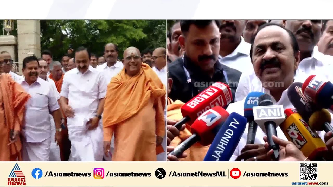 ​''ശ്രീനാരായണ ഗുരു സ്വപ്നം കണ്ട കേരളമാണ് സർക്കാരിന്റെ മനസ്സിലുള്ളത്'