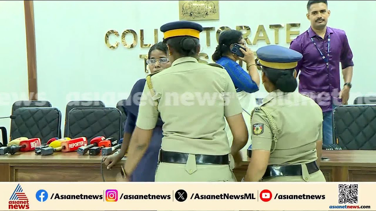 മുണ്ടത്തിക്കോട് സ്ഫോടനം; ജുഡീഷ്യൽ അന്വേഷണത്തിന് സംസ്ഥാന സർക്കാർ; ഔദ്യോഗിക പ്രഖ്യാപനം ഉടൻ