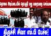 Trichy MP Siva Opposes Population-Based Constituency Delimitation