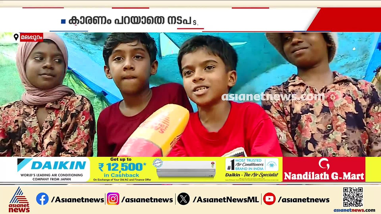 'ഇൻസ്റ്റ​ഗ്രാമല്ലേ പോയിട്ടുള്ളു, ചെങ്കൊടി പോയിട്ടില്ലല്ലോ'; 'കുട്ടി സഖാവ്' അക്കൗണ്ടിന് പൂട്ട്