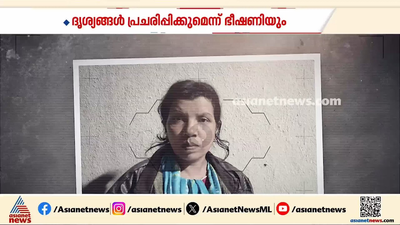 കടം വീട്ടാത്തതിന് യുവതിയെ ന​ഗ്നയാക്കി മർദ്ദിച്ചു; ദമ്പതികളടക്കം മൂന്ന് പേർ അറസ്റ്റിൽ | Bengaluru