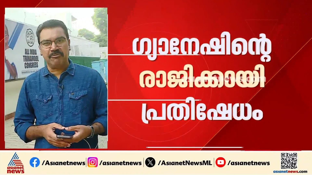 ഗ്യാനേഷ് കുമാറിന്റെ രാജിക്കായി പ്രതിഷേധം; പൗരാവകാശ പ്രവര്‍ത്തകരുടെ മാര്‍ച്ച് ഇന്ന് പുനരാരംഭിക്കും