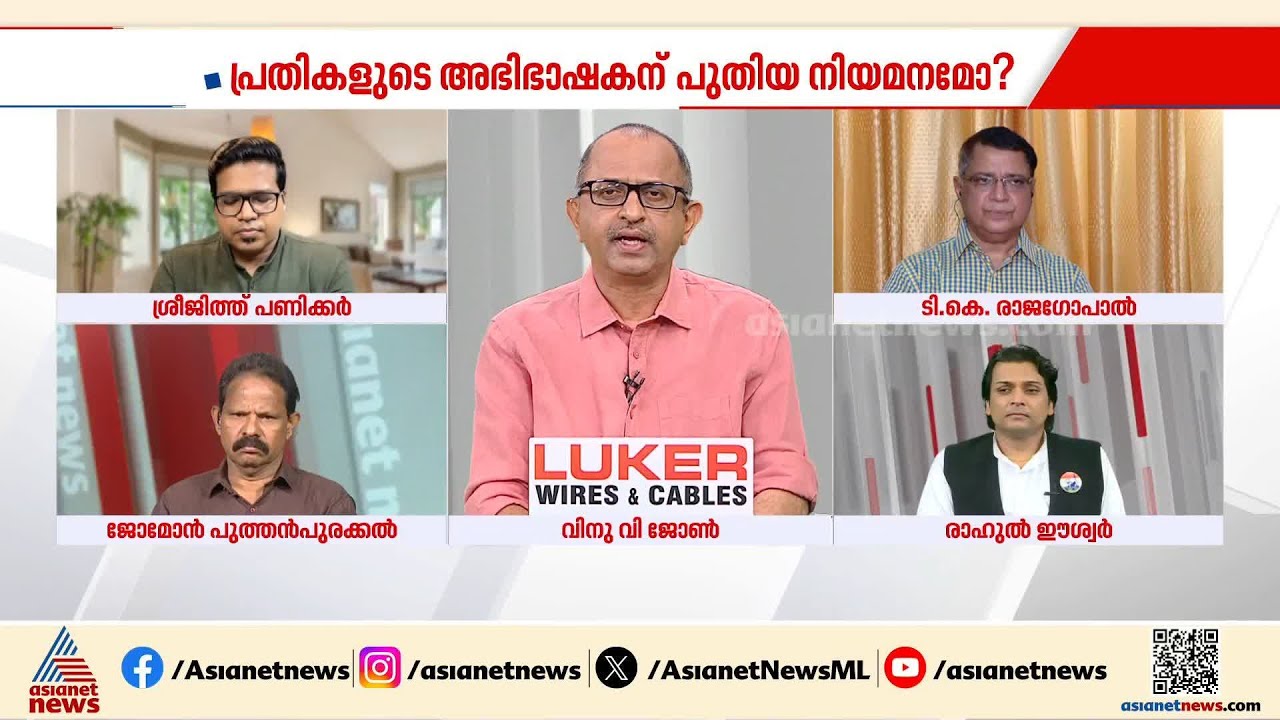 'സ്വർണ്ണക്കൊള്ളയിൽ കോൺഗ്രസിന് പങ്കുണ്ടെന്ന് CPM ആരോപണത്തെ ശരിവെക്കുന്നതാണ് ഈ നടപടി'