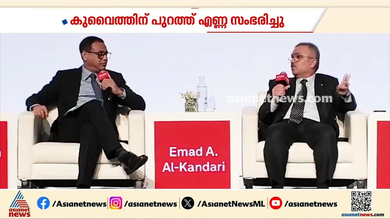 ഹോർമുസ് പ്രതിസന്ധിയിലും എണ്ണ കൈമാറ്റത്തിനായി സ്വീകരിച്ച മാർഗങ്ങൾ വ്യക്തമാക്കി കുവൈത്ത് പെട്രോളിയം