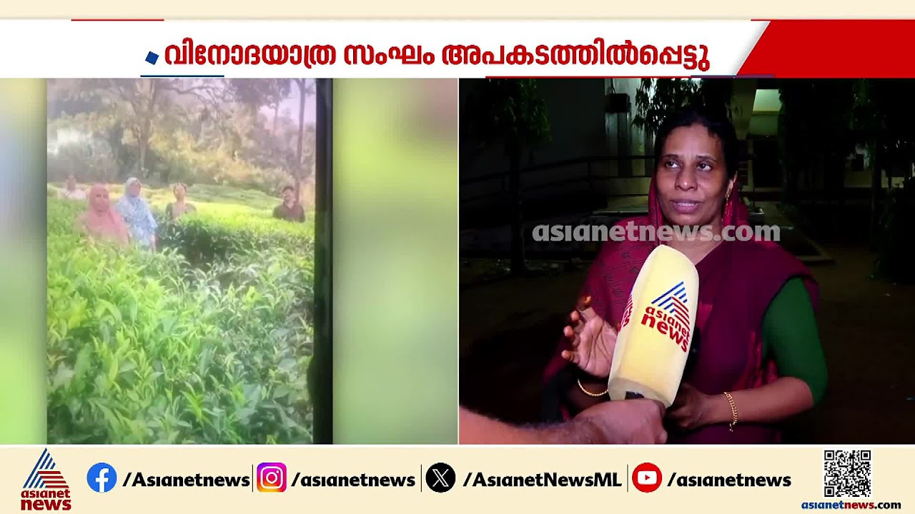 'തീരാ നഷ്ടമാണ്, എല്ലാ ടീച്ചർമാരും നാട്ടുകാരും കുട്ടികളുമായി വളരെ നല്ല ബന്ധം സൂക്ഷിച്ചവർ'