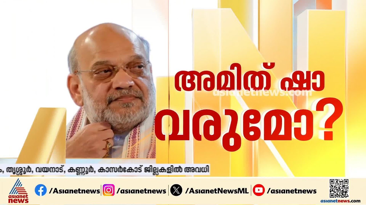 അമിത് ഷായുടെ മറുപടിക്കായി കാത്തിരിപ്പ് തുടരുന്നു; പ്രതിപക്ഷം ഇന്നും പാർലമെന്റ് സ്തംഭിപ്പിക്കും