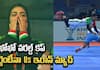 Kho Kho World Cup: Argentina vs. Iran Highlights | Asianet News Telugu