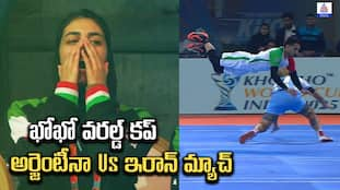 Kho Kho World Cup: Argentina vs. Iran Highlights | Asianet News Telugu