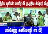 Iftar Party: Kanimozhi MP Attends Indian Union Muslim League Event