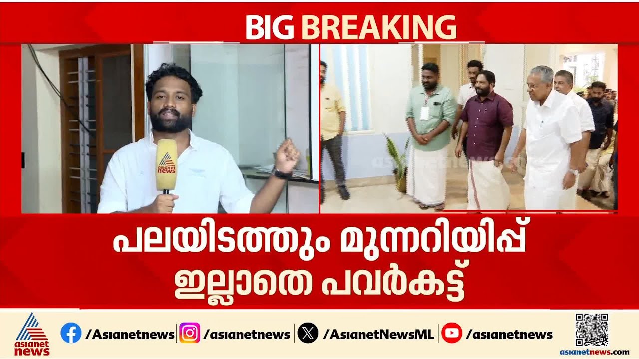 കനത്ത ചൂടിൽ കേരളം ഇരുട്ടിലാകുമോ?; കൂടുതൽ വൈദ്യുതി വാങ്ങി പ്രതിസന്ധി പരിഹരിക്കുമെന്ന് മന്ത്രി