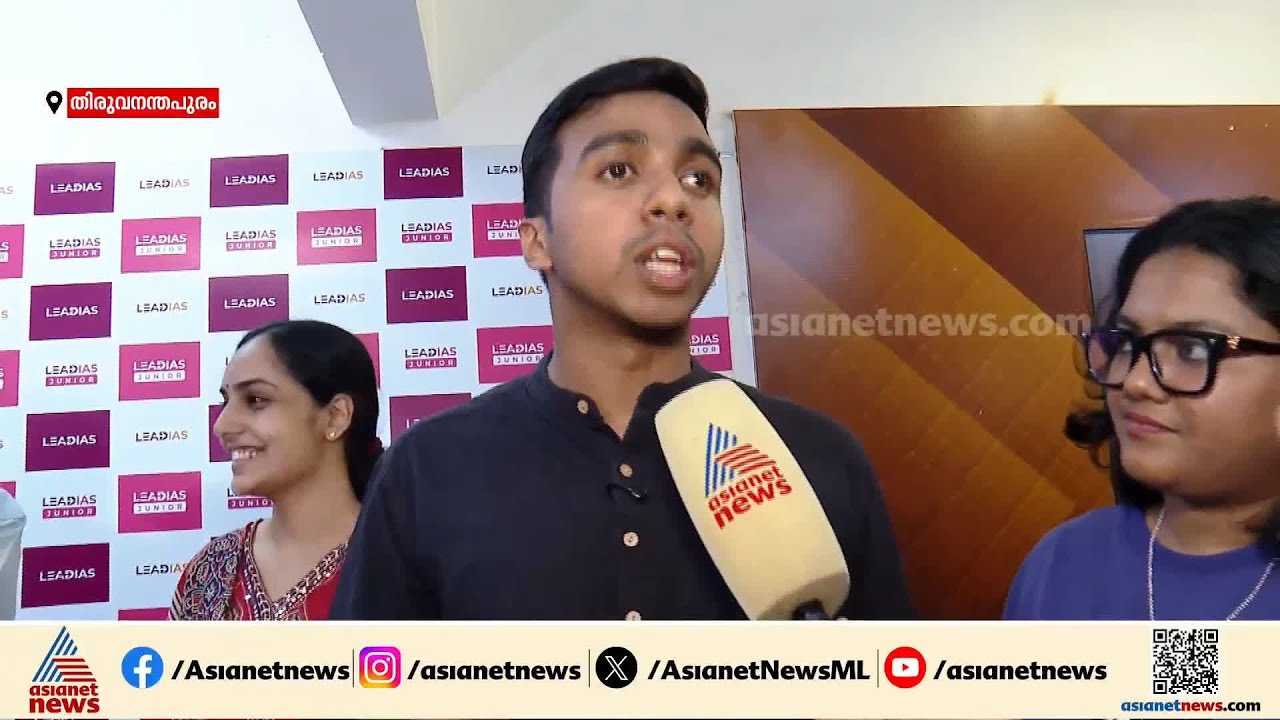 സിവിൽ സർവീസ് റാങ്ക് ലിസ്റ്റിൽ മലയാളി തിളക്കം; സന്തോഷം പങ്കുവെച്ച് റാങ്ക് ഹോൾഡർമാർ