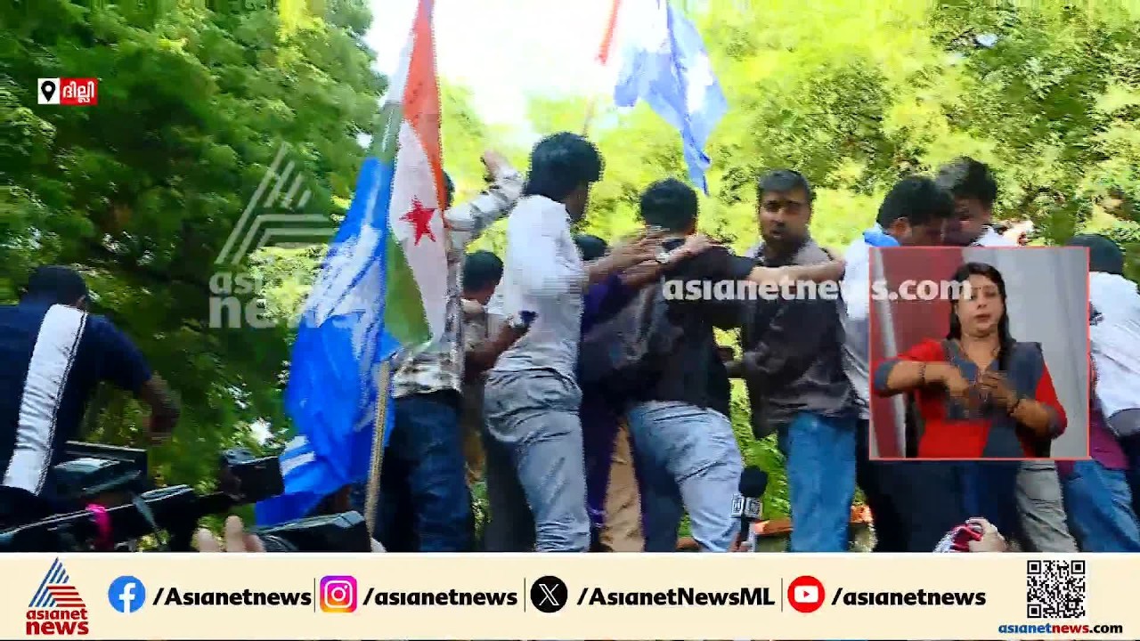 രാജ്യ തലസ്ഥാനം ഇന്നും പ്രക്ഷുബ്ദം; ജന്തർ മന്തറിലേക്ക് NSUI മാര്‍ച്ച് | Delhi | Gyanesh Kumar | SIR