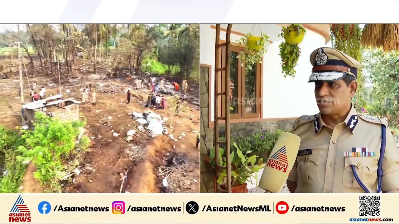 പടക്ക നിര്‍മ്മാണത്തിന് അളവില്‍ കൂടുതല്‍ സ്ഫോടക വസ്തുക്കള്‍ ഉപയോഗിച്ചോ എന്നും അന്വേഷിക്കും; DGP