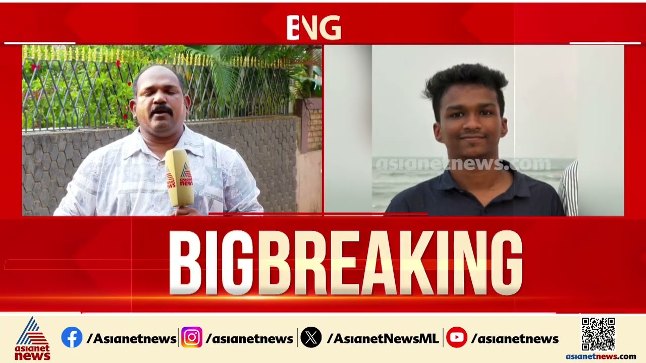 നിതിൻ രാജിന്റെ മരണം; ലോൺ ആപ്പിനെതിരെ കേസെടുത്ത് പൊലീസ്