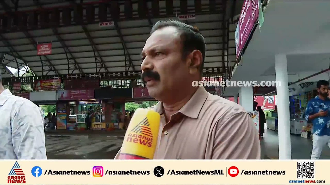 'കൈയിൽ നിന്ന് പൈസയെടുത്താണ് സർവീസ് നടത്തുന്നത്'; വയനാട്ടിൽ വിദ്യാർത്ഥികളുടെ കൺസഷൻ നിരക്ക് കൂട്ടും