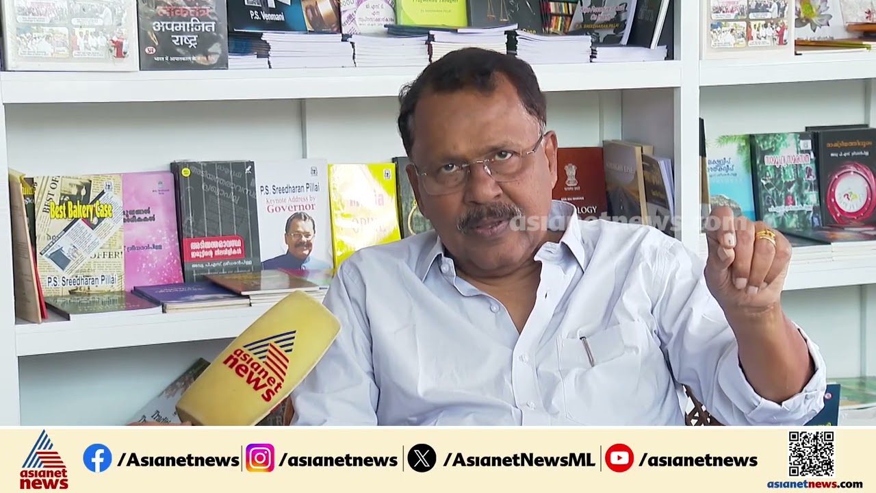 രാഷ്ട്രീയത്തില്‍ തൊട്ടുകൂടായ്മ ഇല്ല; ദേശീയ പദവിക്കായി CPIMനെ സഹായിച്ചത് വാജ്‌പേയി: ശ്രീധരന്‍പിള്ള