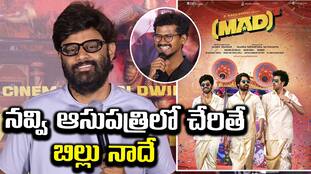 Mad 2 Trailer Launch: Naga Vamsi's Bold Promise