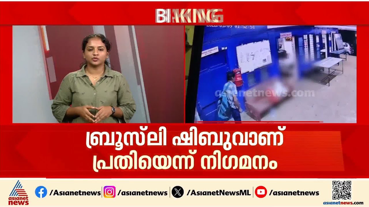 കാട്ടാക്കടയിൽ യുവതി ലൈം​ഗികാതിക്രമണത്തിന് ഇരയായ സംഭവം; പന്നിയോട് സ്വ​ദേശിക്കായി അന്വേഷണം