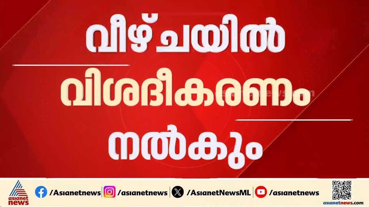 ഇ ഡി ഉദ്യോഗസ്ഥർക്കെതിരായ ആക്രമണത്തിൽ പഴികേൾക്കുന്ന പൊലീസ്; ഡിജിപിയെ വിളിപ്പിച്ച് ആഭ്യന്തര മന്ത്രി