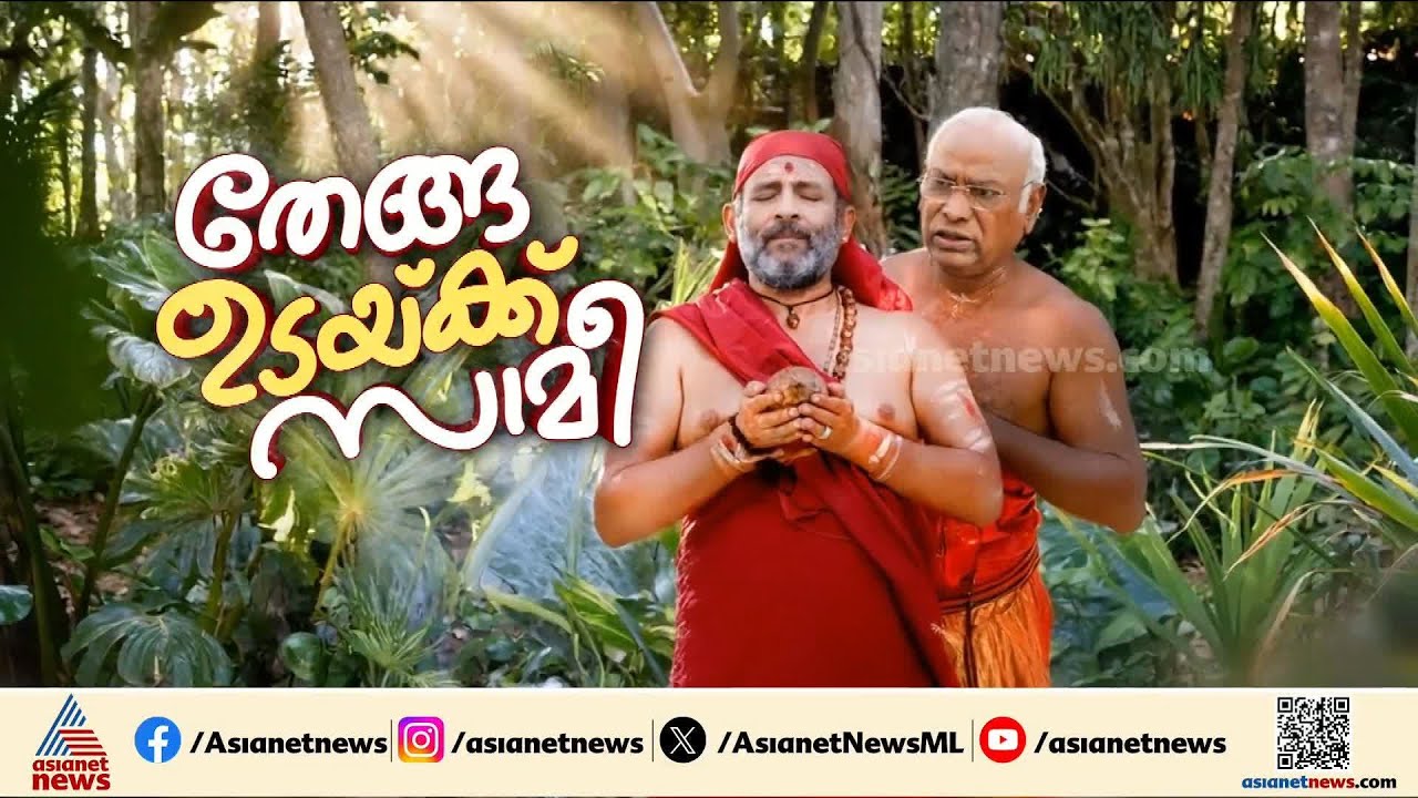 മുഖ്യമന്ത്രി തർക്കത്തിൽ പന്ത് രാഹുൽ ഗാന്ധിയുടെ കോർട്ടിൽ |Rahul Gandhi