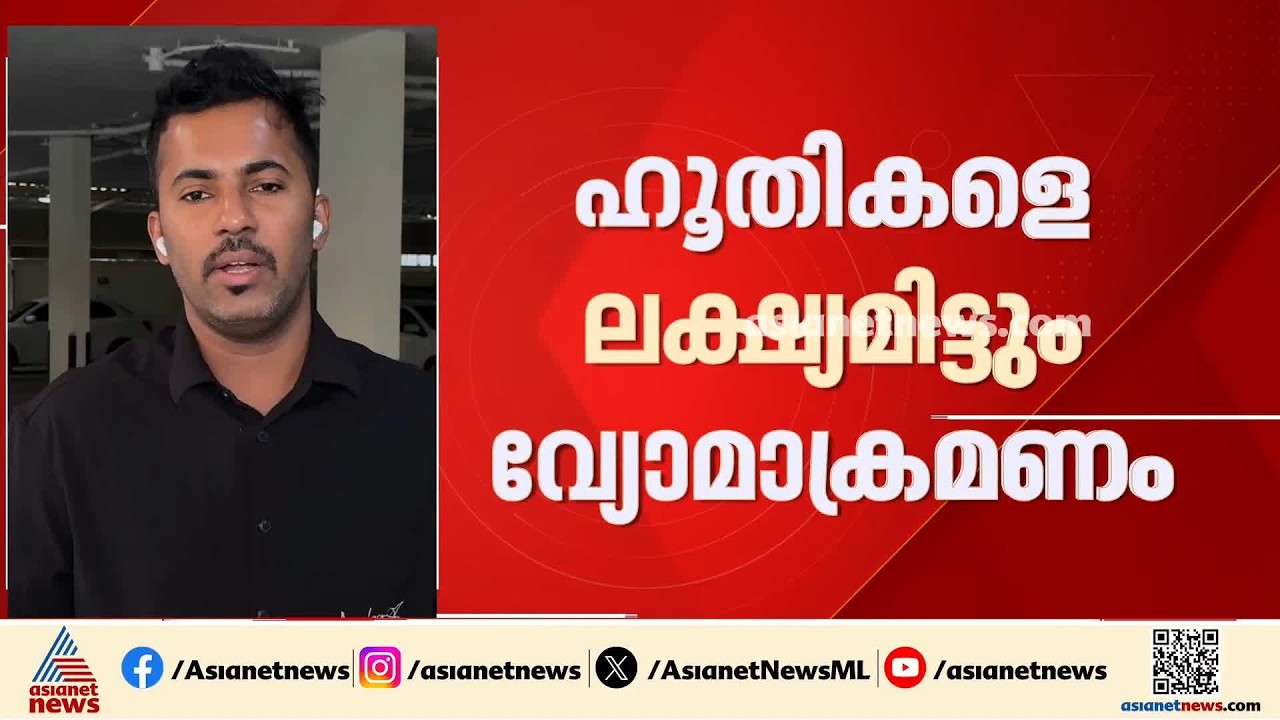 ഇറാൻ അമേരിക്ക സംഘർഷം അയവില്ലാതെ തുടരുന്നു; ഇറാന്റെ പല മേഖലകളിലും സ്ഫോടനം ഉണ്ടായി