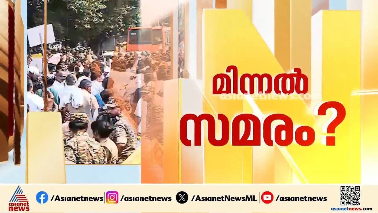 ഇനി മിന്നൽ സമരം; തയ്യാറായിരിക്കാൻ എംപിമാരോട് രാഹുൽ ഗാന്ധി | Gyanesh Kumar | Delhi protest | Rahul