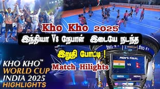 2025 Kho Kho World Cup: India vs. Nepal Final Match Highlights