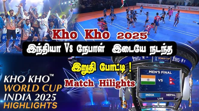 2025 Kho Kho World Cup: India vs. Nepal Final Match Highlights