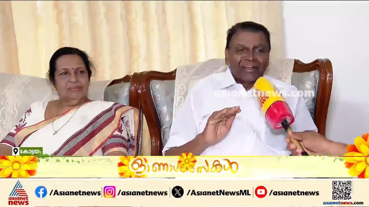 'ഡയലോഗുകൾ മനഃപൂർവ്വം പറയുന്നതല്ല,പെട്ടന്നുള്ള പ്രതികരണമാണ്';ഏഷ്യാനെറ്റ് ന്യൂസിനൊപ്പം തിരുവഞ്ചൂരും