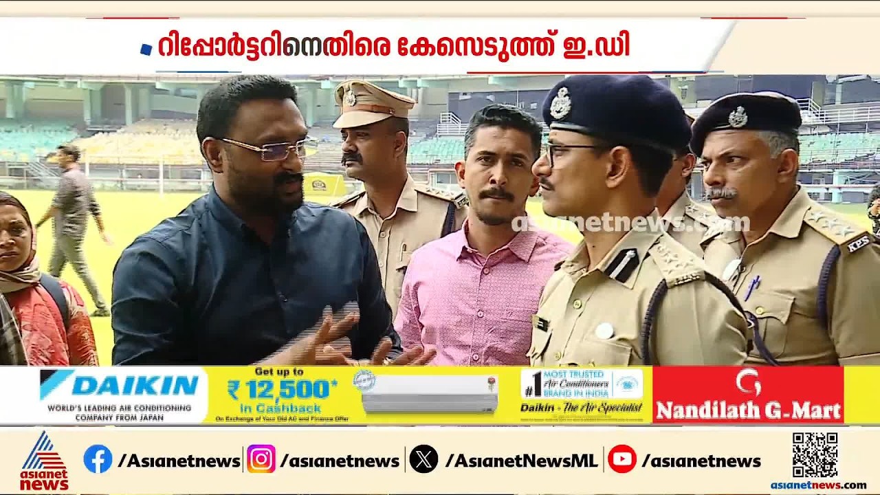 മെസിയുടെ പേരിൽ സമ്പത്തിക ഇടപാട്; റിപ്പോർട്ടറിനെതിരെ ഫെമ കേസെടുത്ത് ഇ ഡി | Messi Controversy