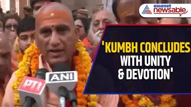 'Kumbh Concludes with Unity and Devotion': Acharya Swami Avdheshanand Giri in Varanasi, UP